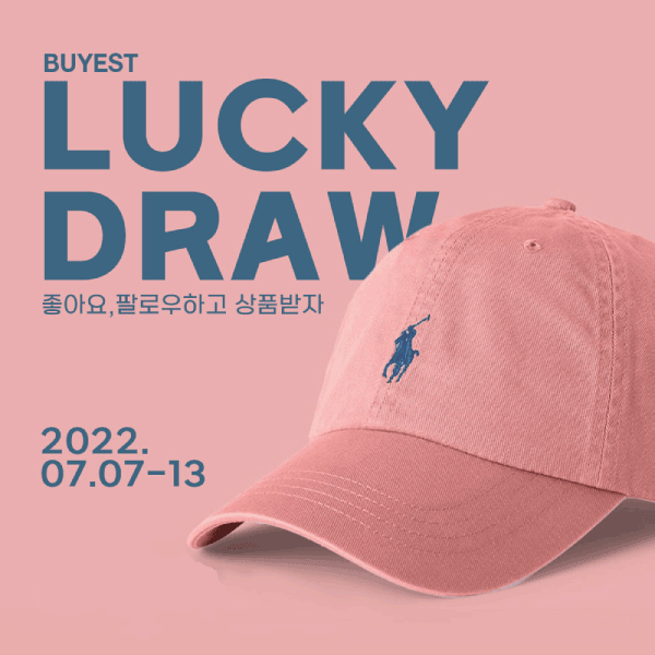 [ 2022년 7월 POLO DRAW COME BACK! ] 미리보기