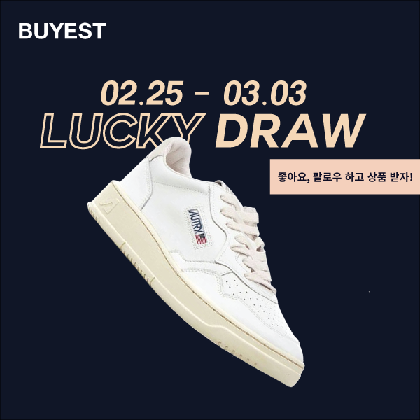 [ 2022년 2월 DRAW EVENT ] 미리보기