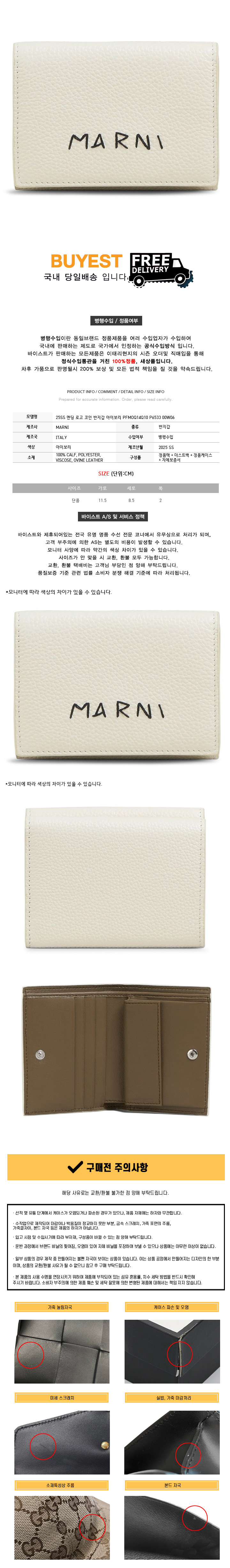 바이스트 명품쇼핑몰 BUYEST