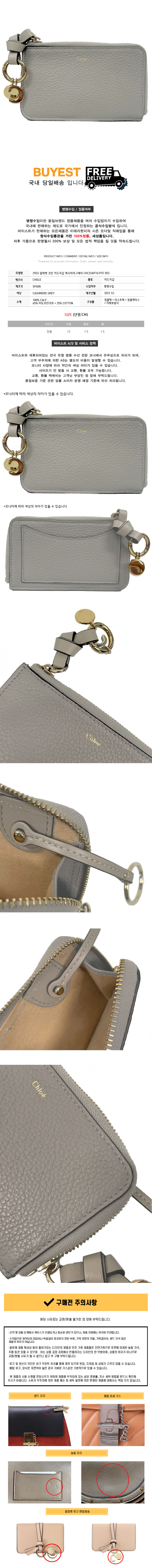25SS 코인 카드지갑 그레이 CHC22AP761F57 053