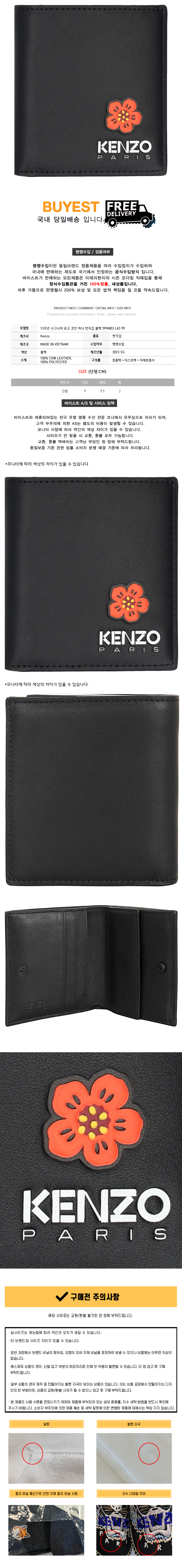 바이스트 명품쇼핑몰 BUYEST