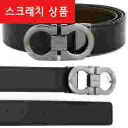 ◆스크래치◆은장 더블 간치니 양면 벨트 블랙/브라운 67-9535 0644557