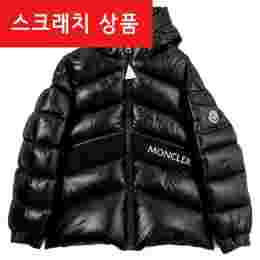 ◆스크래치◆키즈 GROSEILLER 로고 패치 후드 패딩 자켓 블랙 J2 954 1A000 50 68950 999