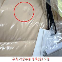 ◆스크래치◆키즈 나일론 글로시 고글 패딩 샌드 GG 715B T GNY4 03