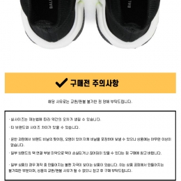 ◆키즈◆21SS 여성 로고 스피드러너 블랙/네온그린 597425 W2DB9 1016