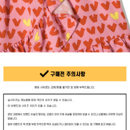 ◆키즈◆21SS 키즈 하트패턴 프릴 스커트 핑크 602736 SQK96 H503