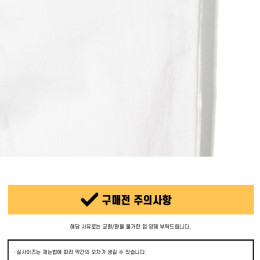 ◆키즈◆21SS 여성 코튼 스키니진 화이트 602749 SQKB2 9000