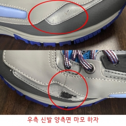 ◆스크래치◆뉴트레이너 러닝 스니커즈 페일그레이 FMSKDNTRVEGOA15 11