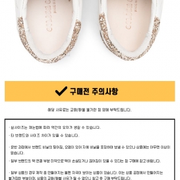 ◆키즈◆21SS 키즈 슈퍼스타 스니커즈 화이트/골드탭 GYF00102 F000980 10479