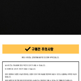 ◆키즈◆21SS 키즈 로고 프린팅 티셔츠 블랙 H15199 09B