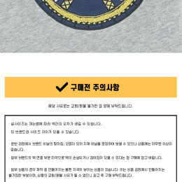 ◆키즈◆키즈 에펠탑 맨투맨 그레이 KH15045 24