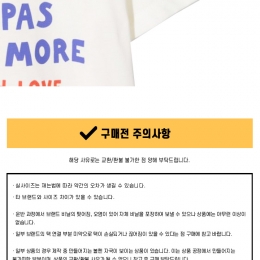 ◆키즈◆21SS 로고 프린팅 티셔츠 아이보리 SS21 025 C62