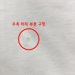 ◆스크래치◆카터 CARTER 로고 폴로 티셔츠 화이트 COGWZ H26342 AAB