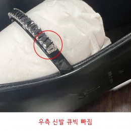 ◆스크래치◆컬러풀 스트랩 토링 플랫 샌들 블랙 E100038 013