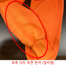 ◆스크래치◆키즈 로고 프린트 조거팬츠 오렌지 B125AC140 811