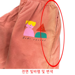 ◆스크래치◆키즈 퍼니 프렌즈 프린팅 트레이닝 팬츠 레드 223AC070 810