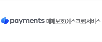 토스페이먼트 매매보호(에스크로)서비스