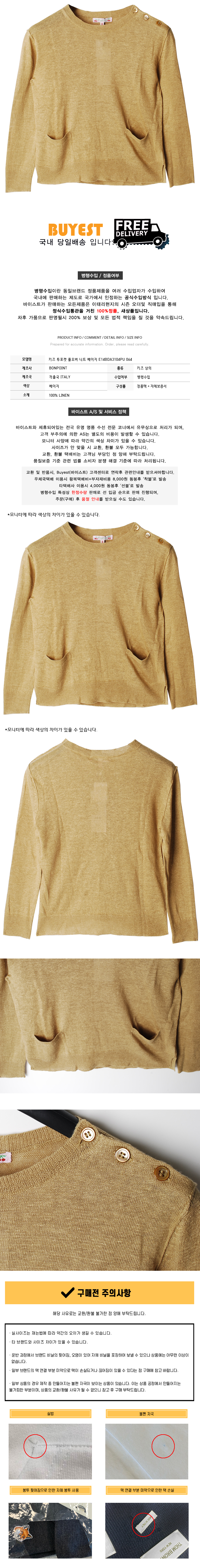 E14BDA3104PU064_00.jpg